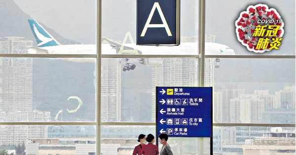 國泰貴賓室確診員工 理大：或遭英轉機客傳染