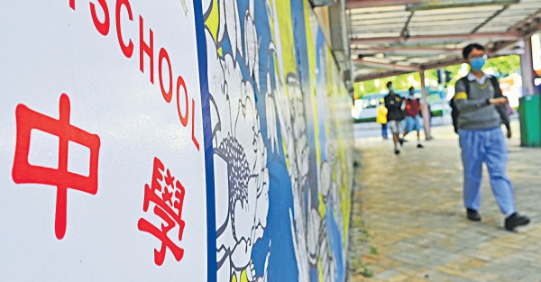 中學校長：月中個別年級 料可全日面授