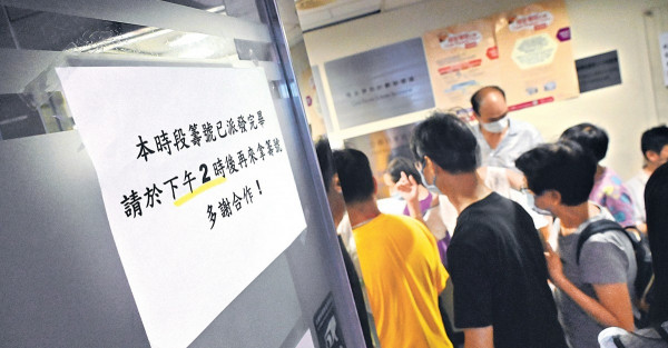 書面申消費券逾千人無錢收 部分漏資料 政府延補交期至本月15日