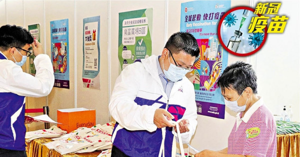 隔逾一個月 港再錄零確診 接種中心延開放否