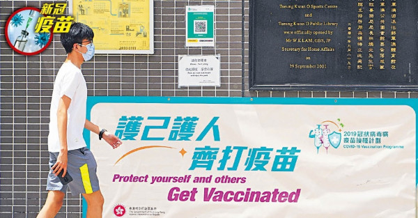專家倡12-17歲只打一針復必泰 並促索更多科興數據