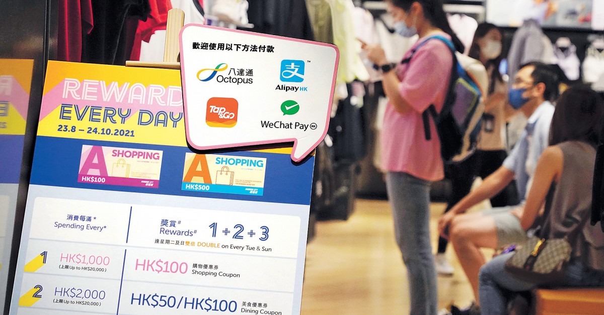 陳茂波：經濟成效勝預期 補辦消費券料周三前完成