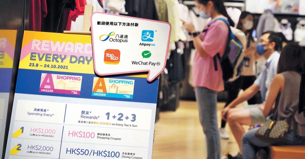 陳茂波：經濟成效勝預期 補辦消費券料周三前完成