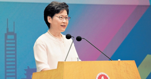 林鄭：稅務指南修訂 加強維護國安 擬重組政府架構