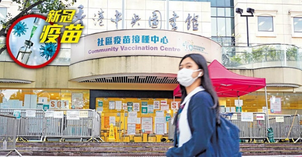 教局改指引降門檻 7成生打1針可全日面授 有學校加快達標