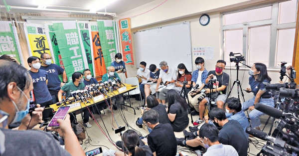 職工盟啟動解散程序 10月3大會表決 勞法諮詢已停運
