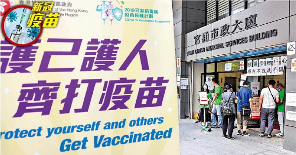 醫生：檢查宜延遲4至6周 接種疫苗後做PET掃描驗癌 或現假陽性