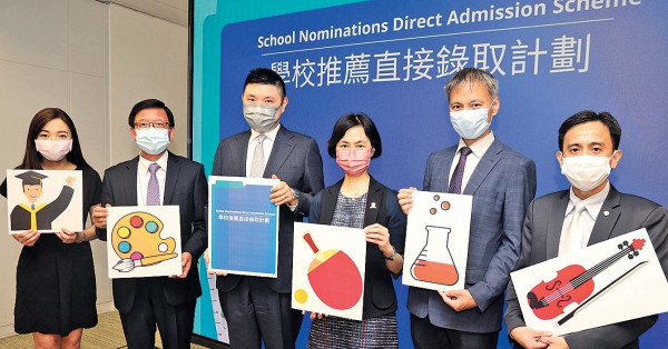 每校限2人 不看DSE成績 中六生獲薦可直入大學