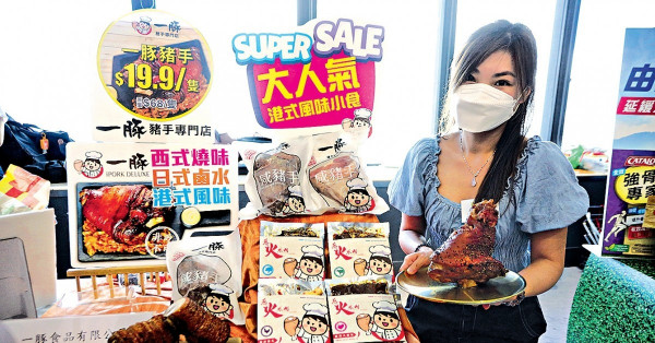 美食嘉年華葵涌復辦 已打針者午後免費入場 不設試食