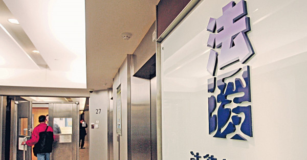 李家超︰法援改制年底全面執行 大律師公會原則上支持