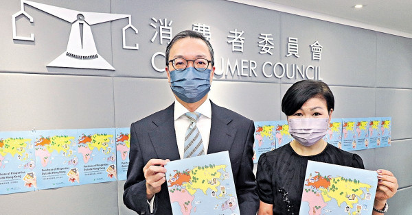 購境外物業投訴升4倍 逾6成涉無牌代理 資訊含糊高回報利誘