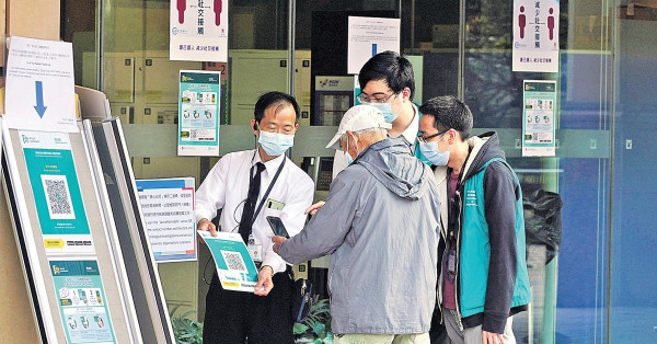 「安心出行」研改良簡化介面 長者下載使用均有困難