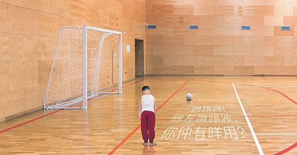 惡言教仔可致抑鬱 「生叉燒好過生你」 損幼兒自我價值