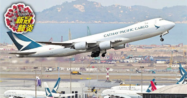 4宗初陽恐播毒社區 國泰兩機師染疫 尖沙咀凱譽圍封強檢