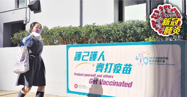 日研究：傳染力強Delta 4.2倍 專家籲打3針預防 世衞指Omicron增再感染風險