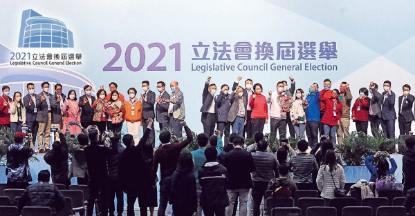 建制奪立會89席 非建制僅1席 林鄭：議員有廣泛代表性