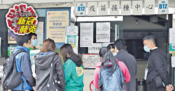 倡成人打第3針 青少年隔3月打次針 機場清潔工疑染Omicron 屯門居所圍封