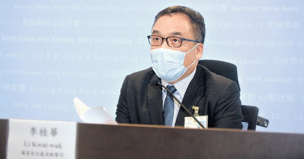 警國安處搜查《立場新聞》 凍結6100萬資產拘7人 涉發布煽動文章