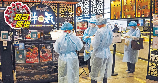 銅鑼灣牛気疑爆疫 港大生打邊爐中招 袁國勇倡「打孖」戴口罩