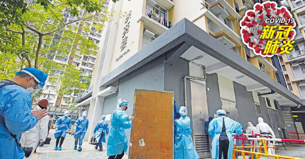 葵涌邨大爆疫遍7廈逾170宗 遭禁足居民不滿安排混亂