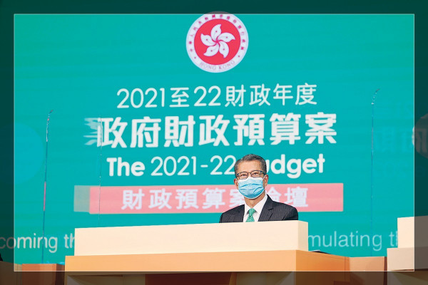 復甦勝預期赤字回落 陳茂波︰預算案穩慎平衡