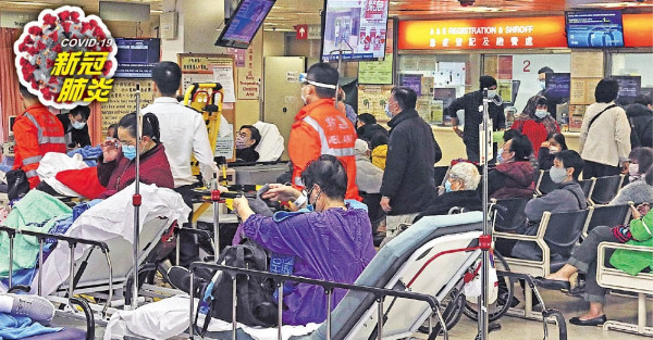 單日確診1161宗 公院瀕爆煲 各區急症室超負荷