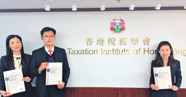 稅務學會倡檢討稅制擴稅基 疫下紓困派$3000消費券