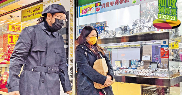 疫下紓困 1萬元消費券4月先發一半 首推租樓扣稅上限$10萬