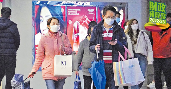 萬元電子消費券 陳茂波：使用期頗長 禁追租今年1月1日劃綫