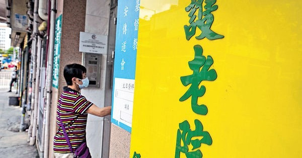 須識廣東話 月薪3.1萬元合約期3月 院舍聘內地護理員鬆綁