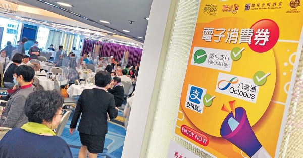 首期消費券5000元 下月自動入帳 餐飲業：6成停業不受惠