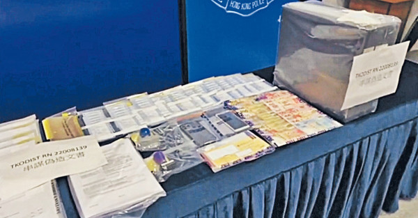 診所涉800元售豁免接種證明 護士女負責人被捕