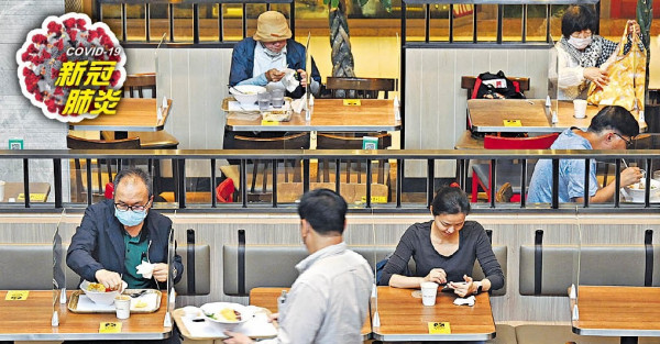 全民強檢暫緩 擬3階段放寬防疫 4.21先恢復晚市堂食