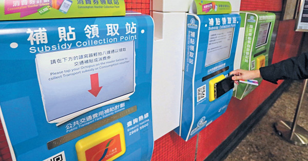 傳消費券首期$5000 最快下月7日派發