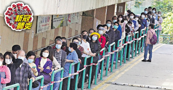 明起全港派防疫包 擬推全民快測 掌握感染情況