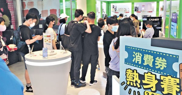 商戶紛推優惠吸消費券客 假期生意料增4成