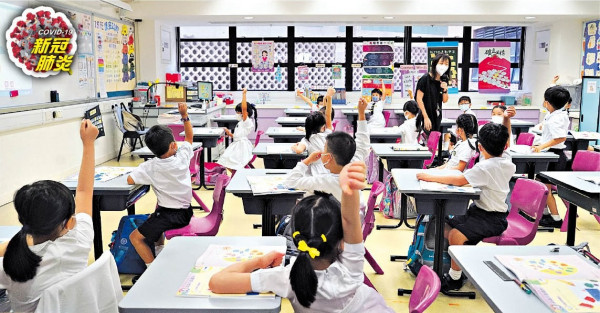 4.19起復課小學先行 師生須每日快測 未打兩針禁課外活動