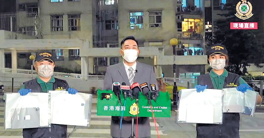 涉威迫他人付10萬改造形象 「鬼王」被捕 涉威迫他人付10萬改造形象 「鬼王」被捕