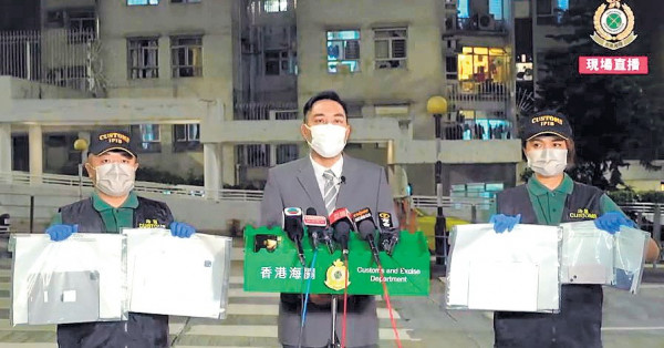 涉威迫他人付10萬改造形象 「鬼王」被捕