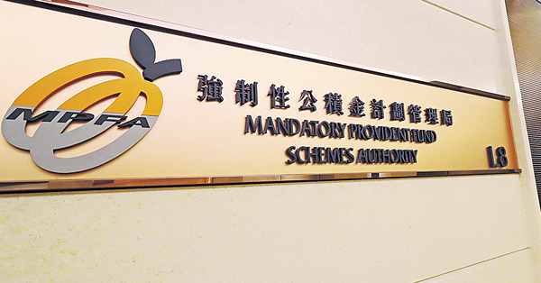 取消強積金對沖修例 羅致光︰盡力今屆政府完成