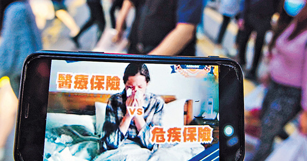 去年保險投訴5年低 多汗症消融術誤當美容治療拒賠