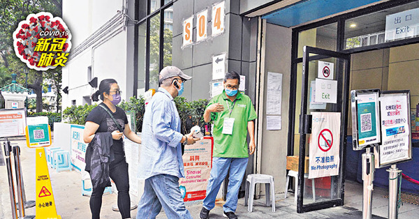 確診創新低 惟40萬「老幼」未接種 林鄭料5月下旬再放寬措施
