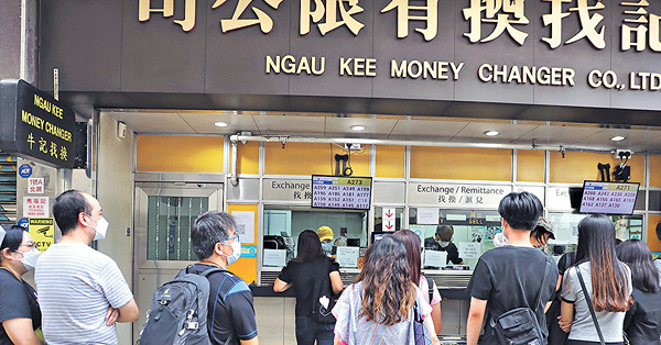 日圓一度失守6算 港人急兌換 日貨紛降價