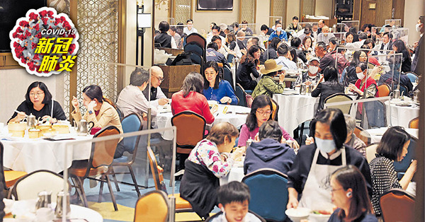 專家：新冠已成風土病 放寬風險可控 食肆今起每枱8人
