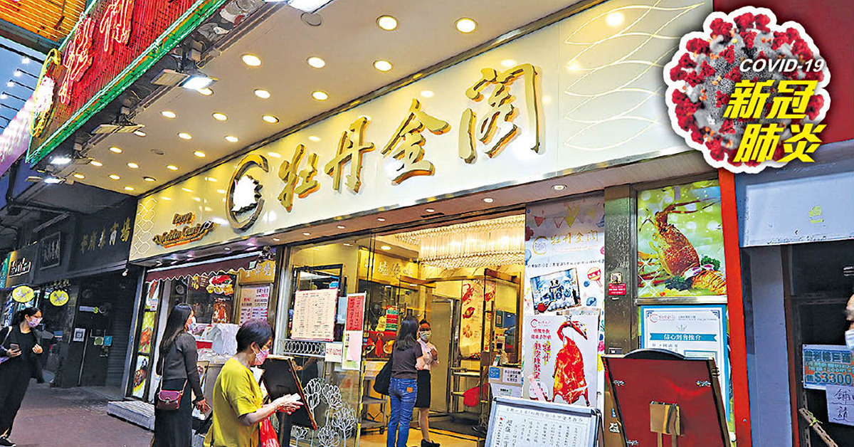 火鍋店再增8確診 衞生防護中心︰停業作用不大