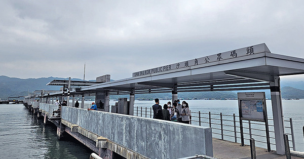 沙頭角禁區端午開放 碼頭「到此一遊」 水路遊外島 保安局邊境增圍網