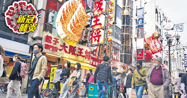 日本6.10重迎旅團 港人料免檢疫免隔離