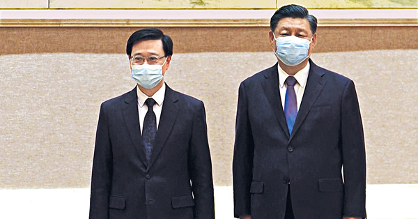 李家超獲正式任命特首 習近平讚愛國愛港敢擔當