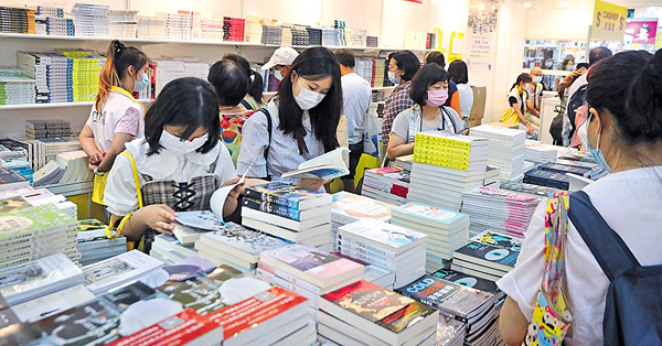 書展動漫節 如期下月舉行 美食博覽8月辦 會展站消費券帶旺人流