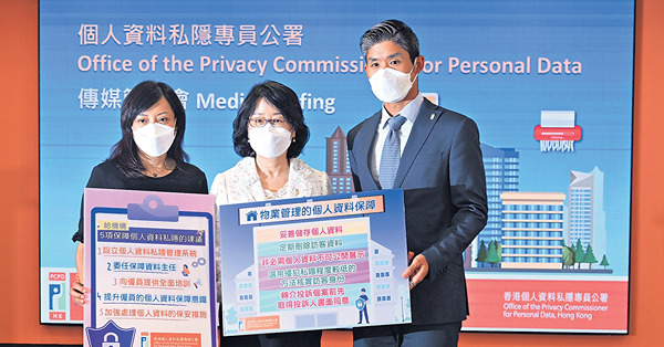 私隱署5年收700宗物管投訴 保安強制訪客登記身份證 涉違私隱例